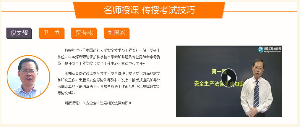 【備考攻略】網(wǎng)校課程幫你漲“姿勢(shì)”！