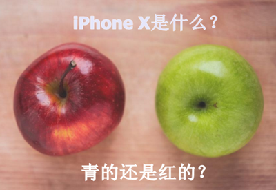 剁手買iPhone X？不如把一級建造師輔導(dǎo)班帶回家
