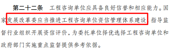 咨詢工程師取消了嗎？