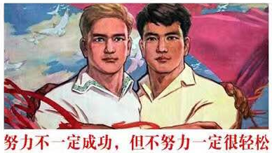 二胎上班族媽媽一次性全科通過房地產(chǎn)估價(jià)師考試 感動(dòng)千萬人！