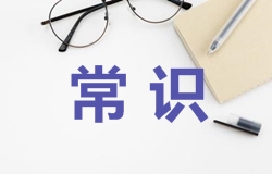 2017年一級(jí)建造師成績(jī)查詢這些字符代表什么意思你知道嗎？