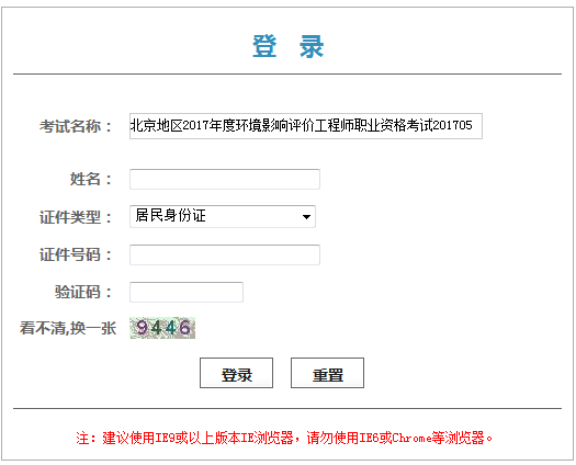 ����2017��h(hu��n)��Ӱ��u(p��ng)�r(ji��)���̎��I(y��)�Y��ԇ�C��(sh��)�I(l��ng)ȡ�{�l