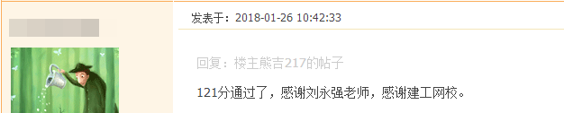 我們是這樣的建設(shè)工程教育網(wǎng) 給你一個(gè)選擇我們的理由