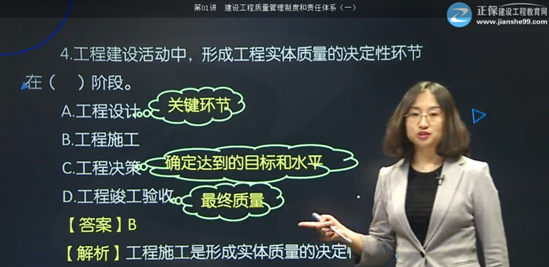 【監(jiān)理工程師教材】教材都不變了，還不趕緊學(xué)習(xí)！