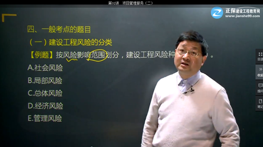 【監(jiān)理工程師教材】教材都不變了，還不趕緊學(xué)習(xí)！