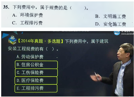 【監(jiān)理工程師教材】教材都不變了，還不趕緊學(xué)習(xí)！