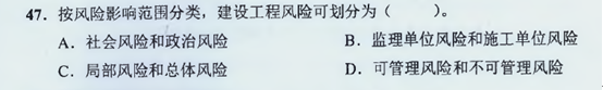 【監(jiān)理工程師教材】教材都不變了，還不趕緊學(xué)習(xí)！