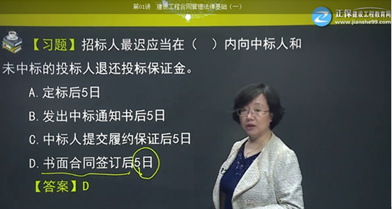 【監(jiān)理工程師教材】教材都不變了，還不趕緊學(xué)習(xí)！