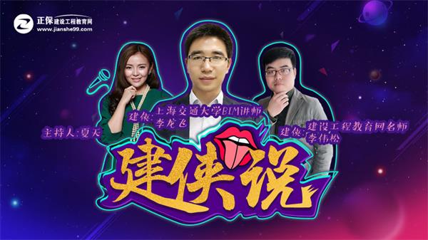 �����b�f(shu��)�����M(f��i)ֱ����BIM���x