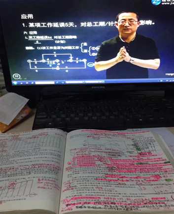 看看學(xué)霸的一建筆記 你有什么理由不努力