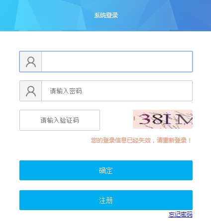 黑龍江房地產估價師報名入口已開通