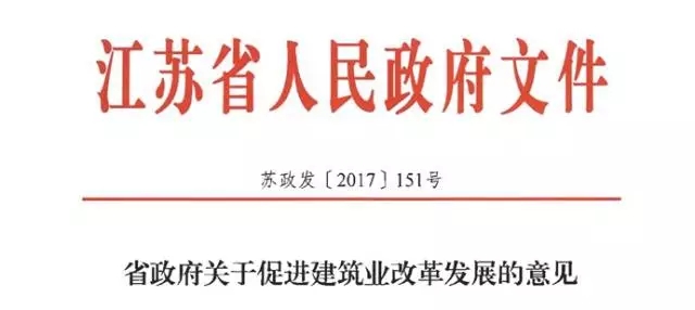 江蘇省明確加強(qiáng)數(shù)字建造（BIM）應(yīng)用，制定BIM技術(shù)服務(wù)費(fèi)用標(biāo)準(zhǔn)