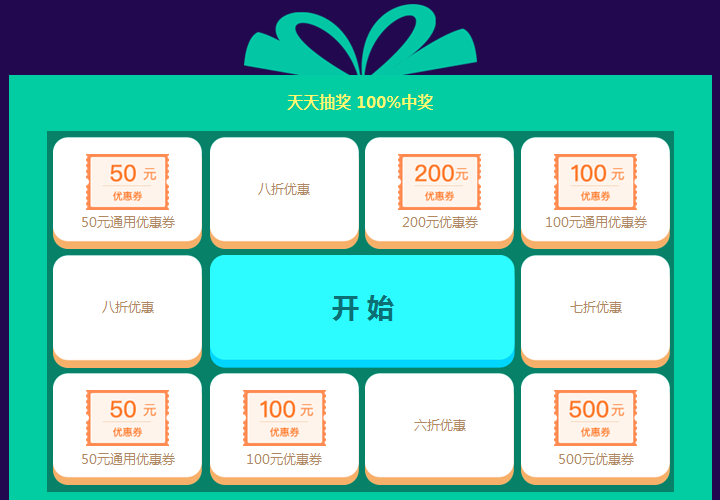 雙十一 二級(jí)建造師好禮送不停