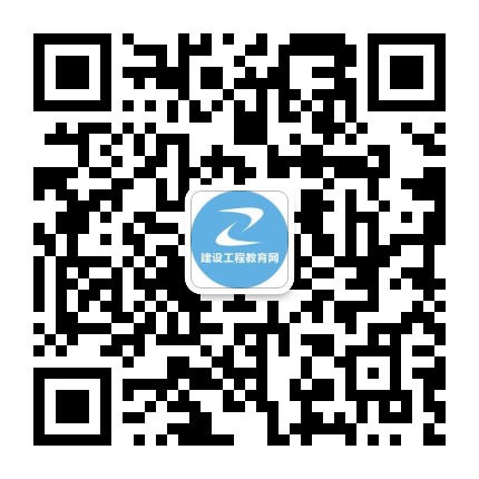 2019年一級(jí)注冊消防工程師官方微信號(hào)