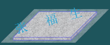 二級(jí)建造師考試：鋼筋混凝土結(jié)構(gòu)工程施工技術(shù)