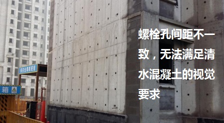 二級(jí)建造師備考知識(shí):不多見的“清水混凝土”結(jié)構(gòu)