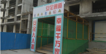 二級(jí)建造師考試建筑工程施工安全管理：洞口、臨邊防護(hù)