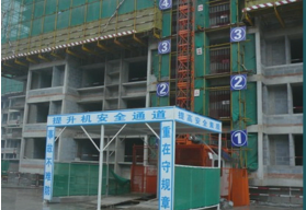 二級(jí)建造師考試建筑工程施工安全管理：洞口、臨邊防護(hù)