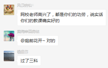 房地產估價師成績查詢