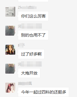 房地產估價師成績查詢