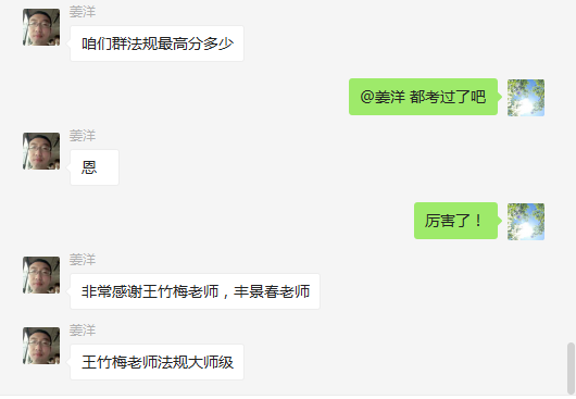 等啊等！一建出分，網(wǎng)校學(xué)員頻傳喜訊!