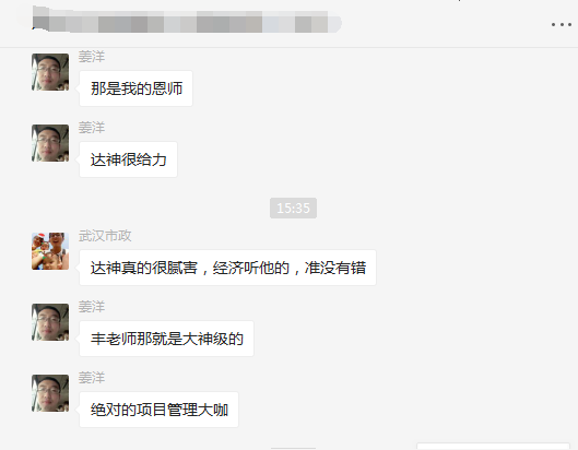 等啊等！一建出分，網(wǎng)校學(xué)員頻傳喜訊!