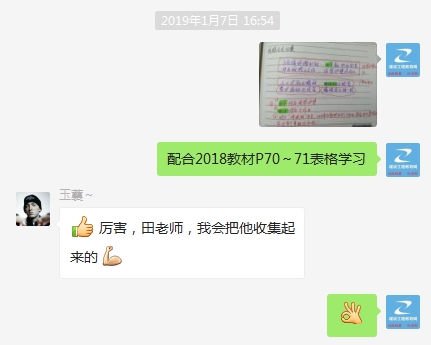一建特訓(xùn)營(yíng)學(xué)習(xí)日常
