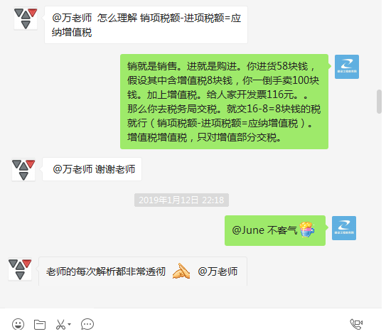 一建特訓(xùn)營(yíng)學(xué)習(xí)日常