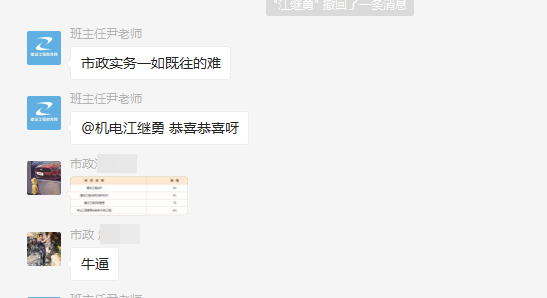 一建特訓(xùn)營(yíng)學(xué)員報(bào)喜