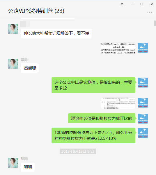 一建特訓(xùn)營(yíng)學(xué)習(xí)日常