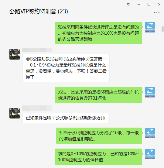 一建特訓(xùn)營(yíng)學(xué)習(xí)日常