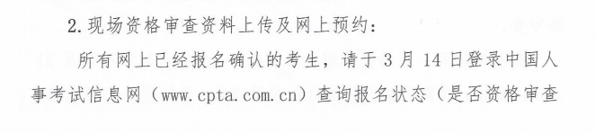 監(jiān)理工程師報(bào)名時(shí)間