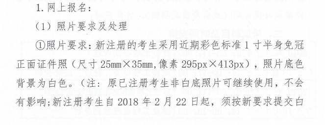 監(jiān)理工程師報(bào)名時(shí)間