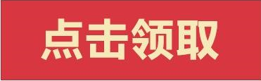 北京的朋友您好，您有一份雙師面授課亟待領(lǐng)取