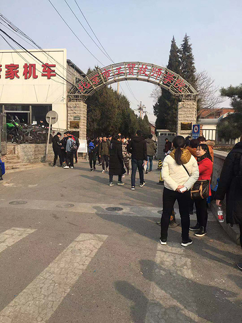 二級建造師報名審核現(xiàn)場—北京海淀區(qū)人事考試中心