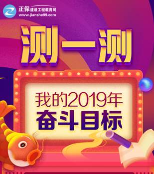 女王節(jié)購二建課程，看能省下多少錢