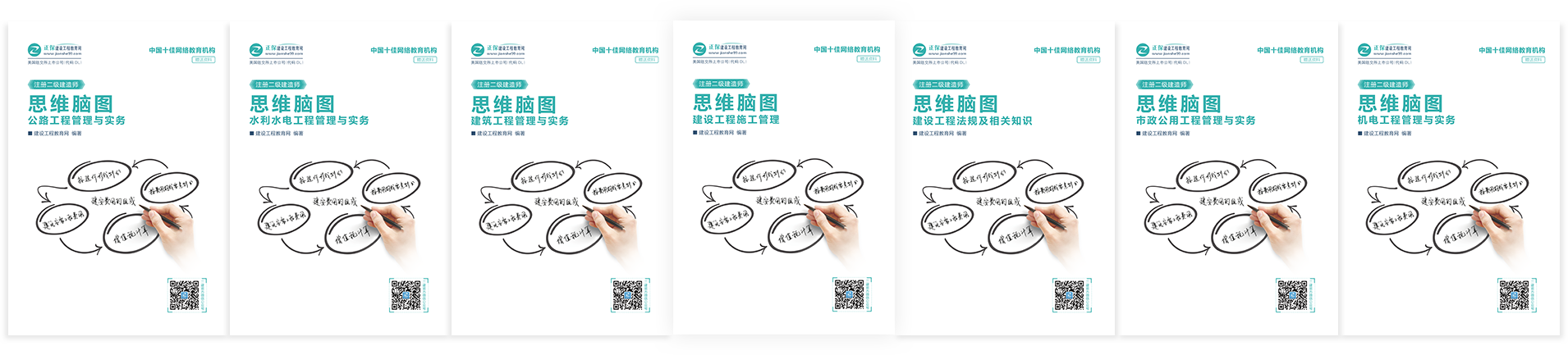 2019年二級建造師現(xiàn)在購課，禮品多多，享超值服務(wù)