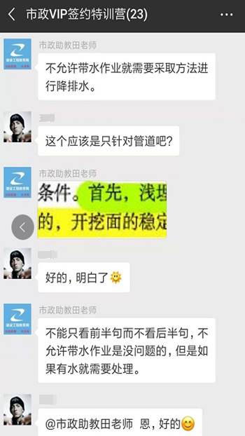 VIP簽約特訓(xùn)營