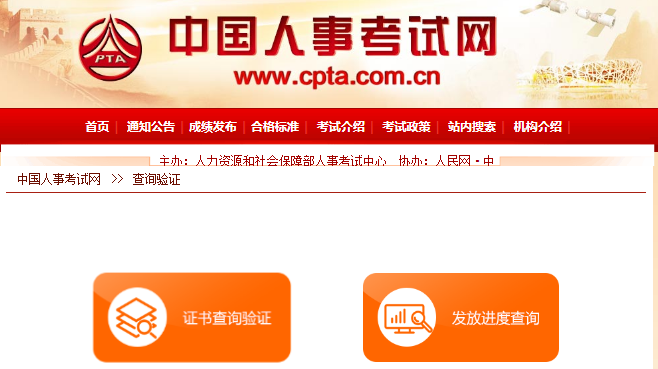 2018年一級建造師等17類資格證書，可以在線查真?zhèn)瘟耍? width=