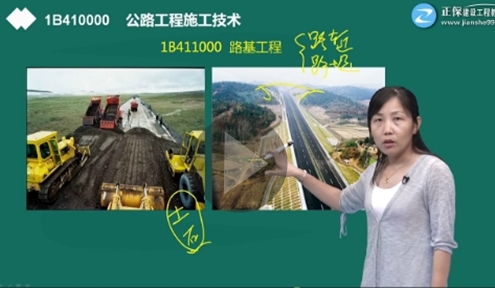 一級(jí)建造師《經(jīng)濟(jì)法》預(yù)習(xí)進(jìn)階課程試聽