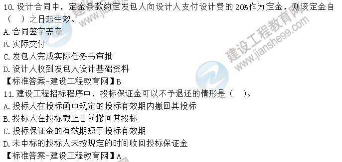 �O(ji��n)�����̎���ԇ���}