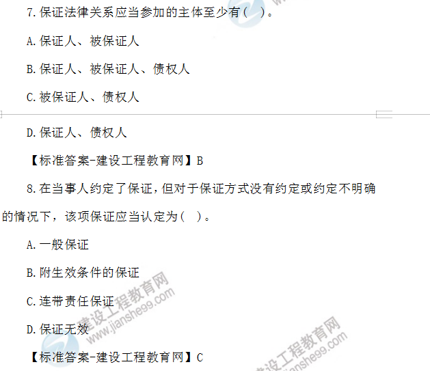 �O(ji��n)�����̎���ԇ���}