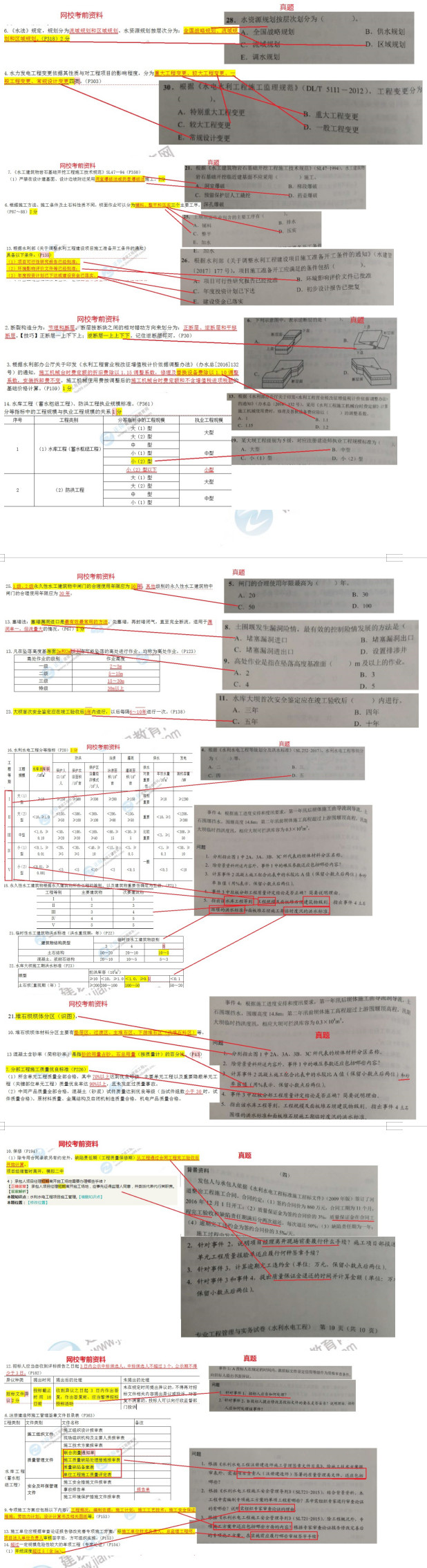 2019�����(j��)���쎟ˮ�����̿������