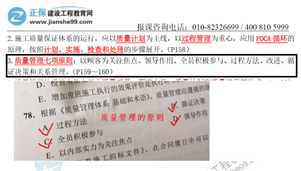 2019年二級建造師施工管理考試考情分析