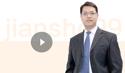 二級(jí)建造師《工程法規(guī)》課程試聽(tīng)