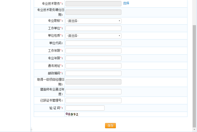 河北782525 河北782525