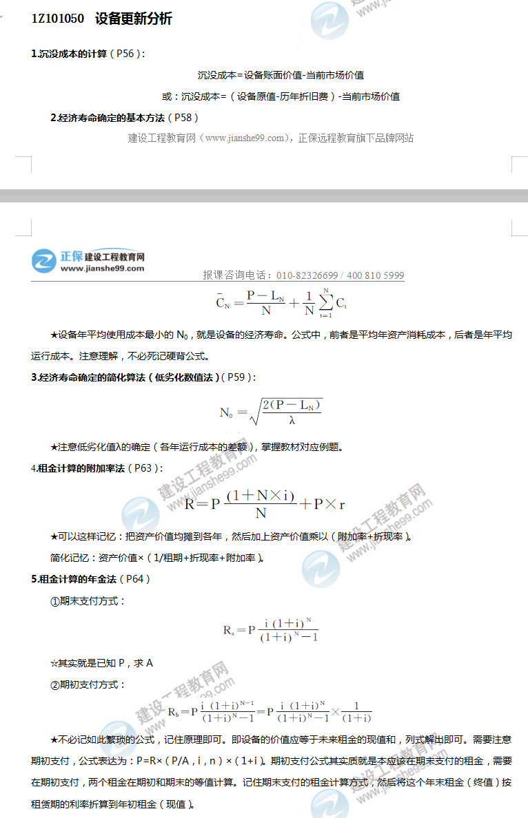 2019-09-18_095500 2019-09-18_095500