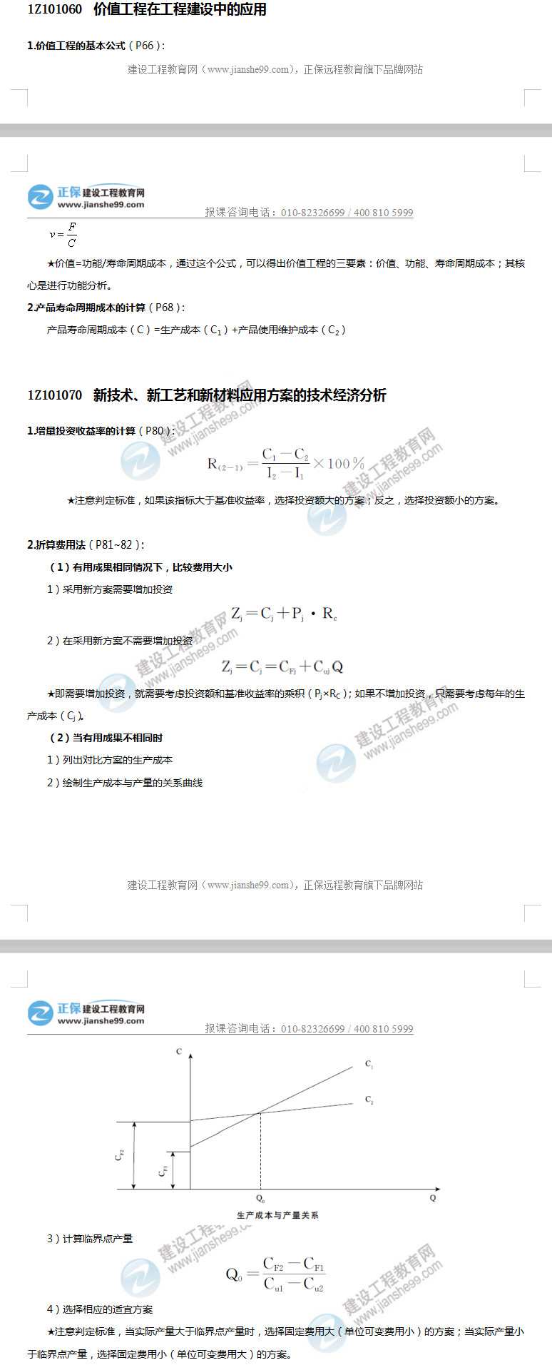 2019-09-19_114142 2019-09-19_114142
