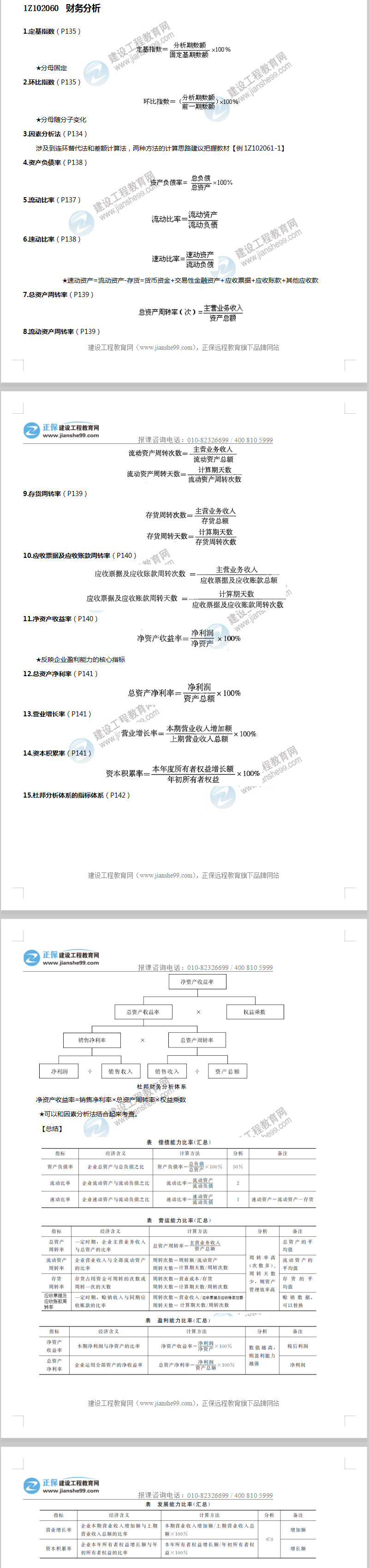 2019-09-19_134553 2019-09-19_134553