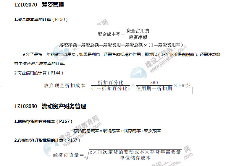 2019-09-19_134944 2019-09-19_134944